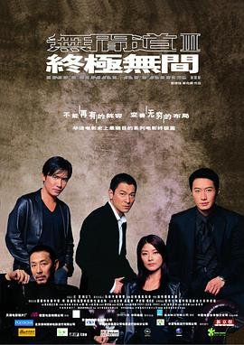 《斗罗大陆》第111集预告视频在线观看