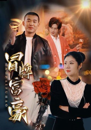 亮剑第40集大结局是什么