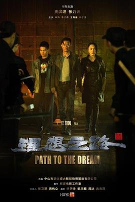 向着炮火前进连续剧免费观看全集
