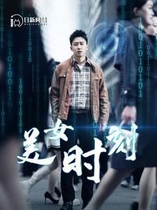 颜真卿书法特点及代表作
