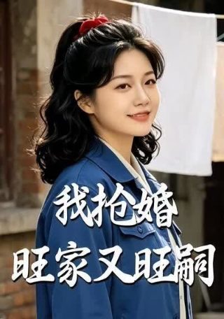 正道无敌第28集剧情介绍大结局