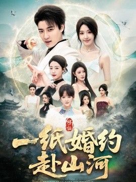 印度电视剧发际红国语版