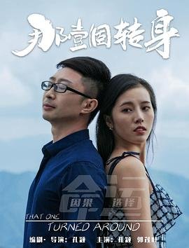 百年孤独第一季百度网盘下载资源