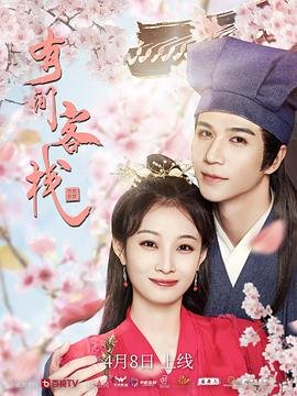 《出水芙蓉》电影插曲有哪些歌曲