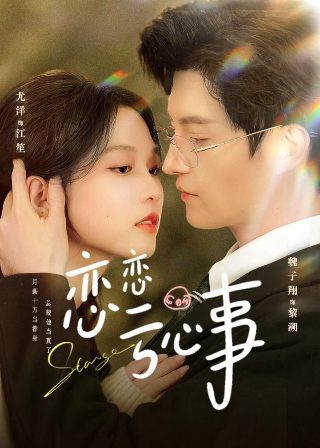 电影《狼群》完整版恐怖视频播放大全