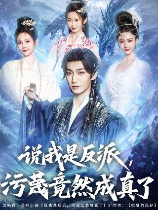 平衡动画在线观看