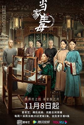 茅山道人在线观看视频
