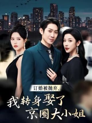 国家孩子33集免费观看