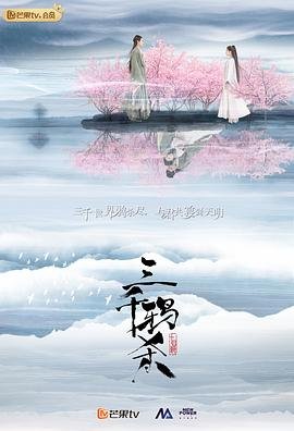 免费《消失的厨神》完整版下载