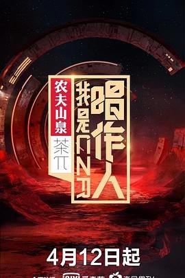 请君入瓮电视剧在线免费观看