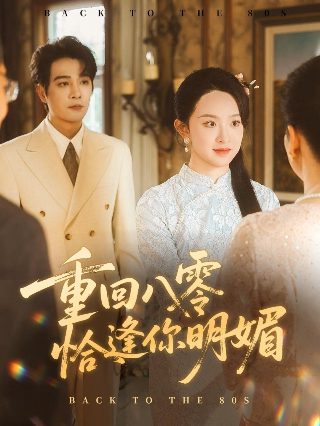 央视《传家》播出时间几点到几点结束了呢