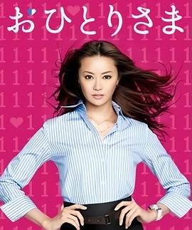 开心锤锤第2季第1集