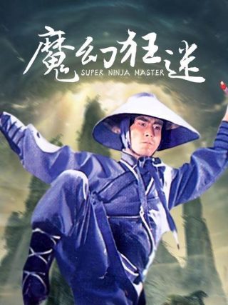 大爱晚成讲的是什么