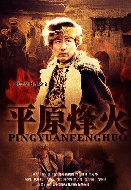福塞特世家第二季完整版在线观看