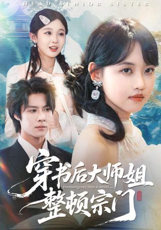 维克特利奥特曼免费观看全集普通话