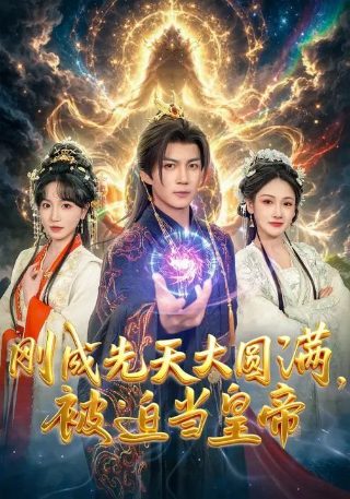 天堂囚徒电影完整版
