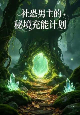 电视剧外乡人免费观看完整版高清