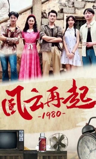电影战国在线观看免费高清版国语