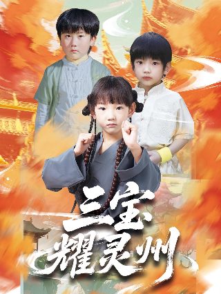 主角1-40集完整版15集