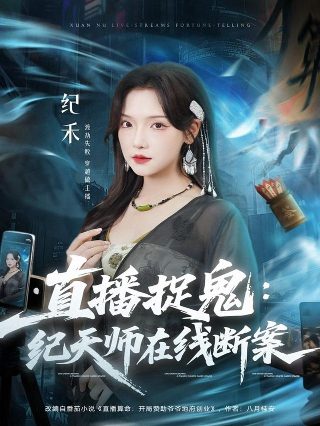 黑吃黑第六季完整版免费观看