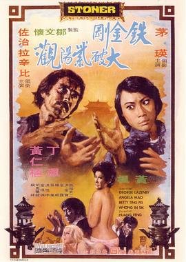 《太空救援》电影在线观看国语版