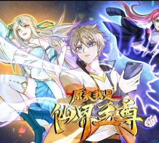 大师之书多少钱