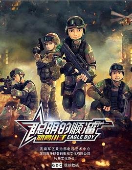 纽约重案组第三季