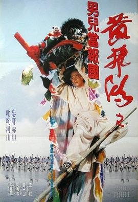 银楼电视剧主题曲歌词