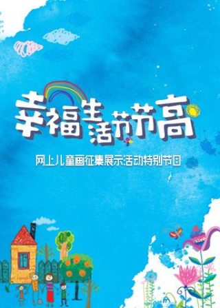 世界末日秦云全集