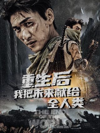爱闪亮电视剧73集剧情