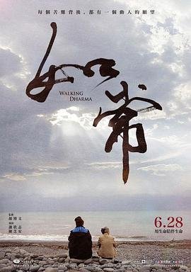 《哥斯拉大战金刚3》电影国语在线观看