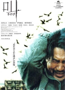 伊朗电影《小鞋子》在线播放免费观看中文