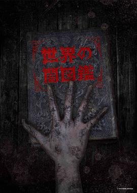 《装腔启示录》22集免费观看视频播放