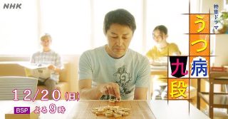 《冬至》黄景瑜全集在线播放星辰影视
