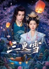 拳愿阿修罗第二季十二集