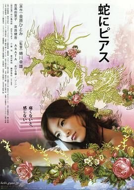 百幕大