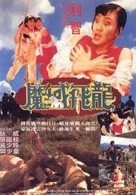 电影《爸爸去哪儿》演员表大全视频播放