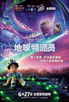 芸汐传第25集剧情介绍大结局是什么意思