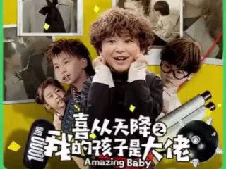 《王国》丧尸中文版在线观看免费下载
