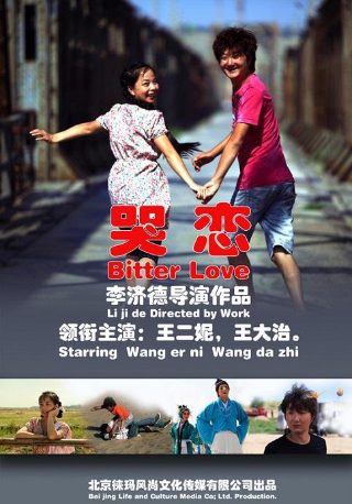 超级工程2的4集分别叫什么呀