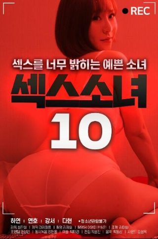 我的女孩国语版免费观看06