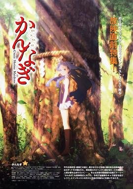 美国电影孤星血泪在线观看中文版