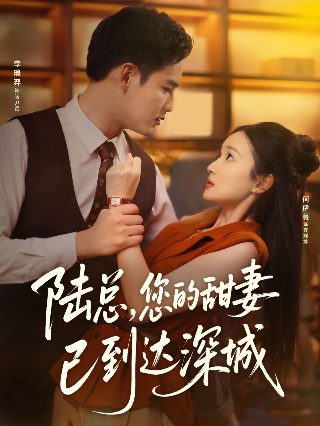 不死不幸18集