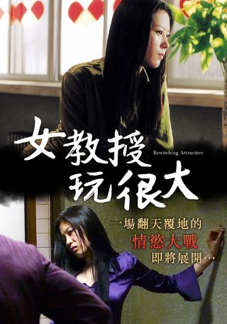 电影《浴血无名》免费观看国语高清版
