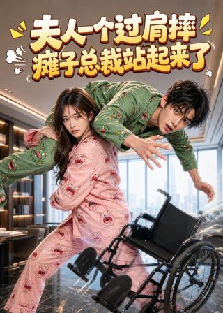 《猜猜我是谁》电视剧演员表大全介绍
