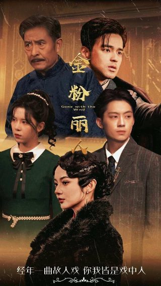 解放大西南22集23集24集