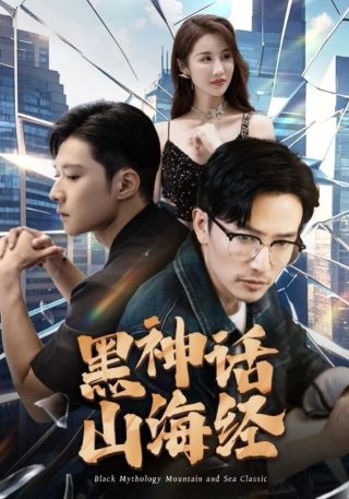 射雕英雄传11集全集下载百度网盘