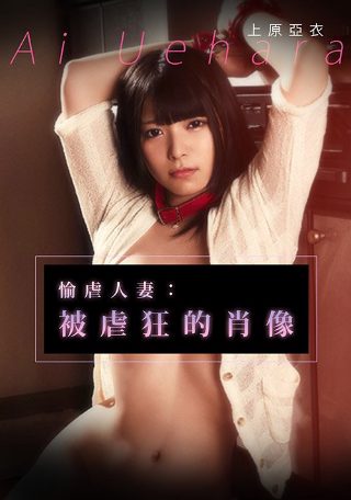 绝世神豪第二季百度百科