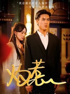《大鱼》歌曲简介内容怎么写的呀英文翻译