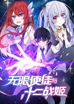 变形金刚之狩魔之战巨狰狞的崛起